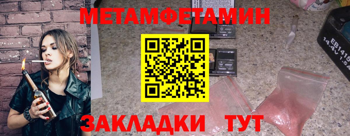 Amphetamine Розовый Кизилюрт