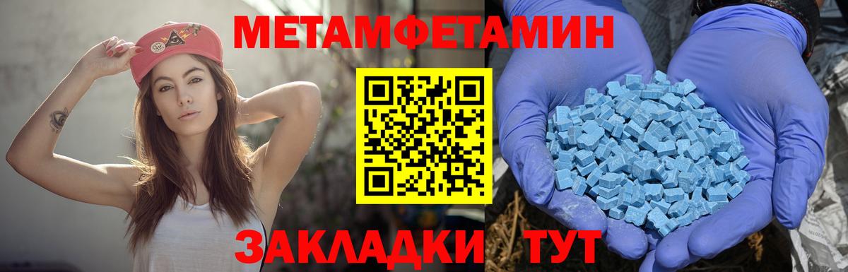 АМФ  Вход с VPN  Amphetamine  Кизилюрт  Амфетамин VHQ 