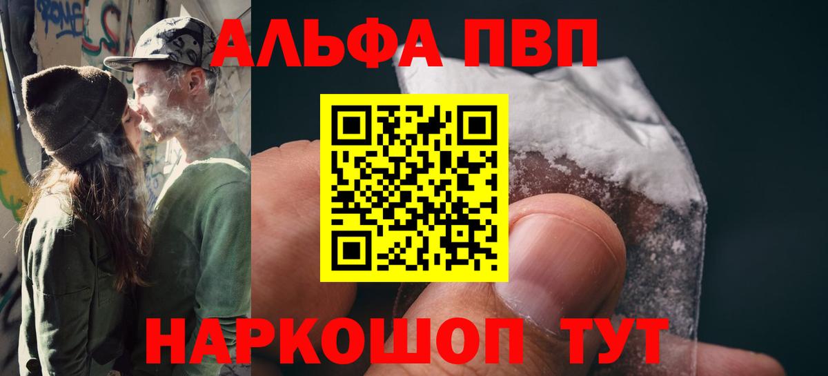 А ПВП Crystall  А ПВП Crystall  Кизилюрт  Alfa_PVP СК КРИС  Вход с VPN 