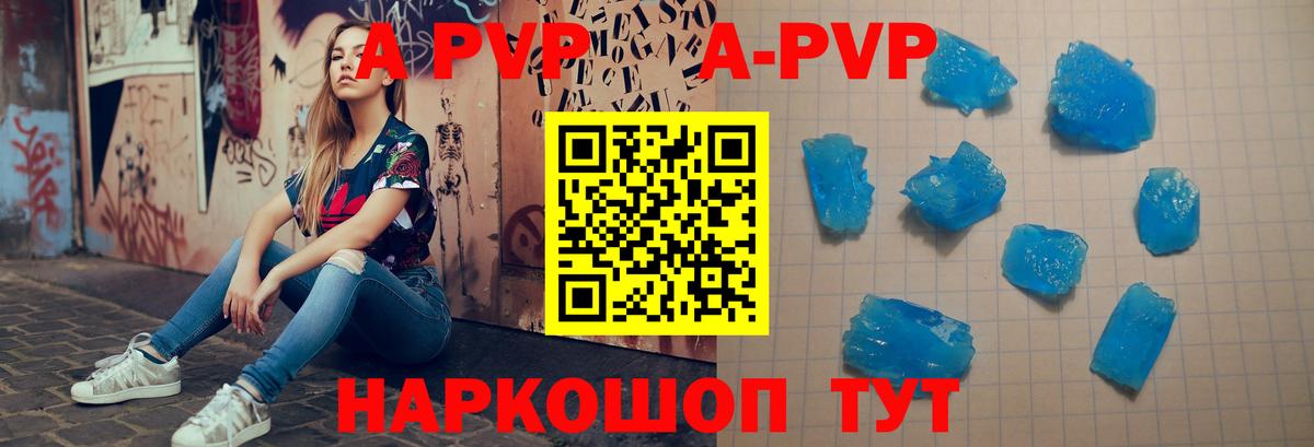 A PVP мука Кизилюрт