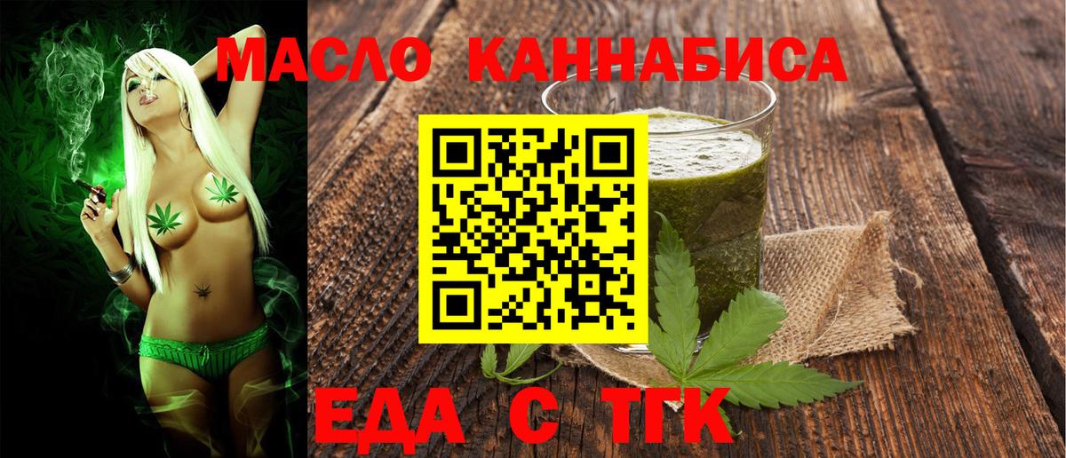 Canna-Cookies марихуана  Вход с VPN  Кизилюрт 