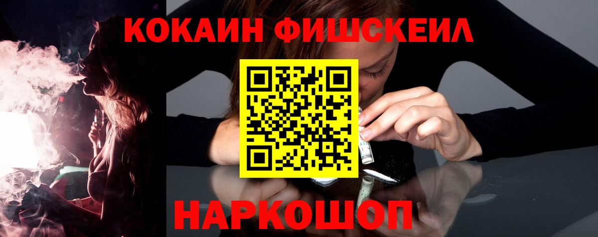 COCAIN 97% Кизилюрт