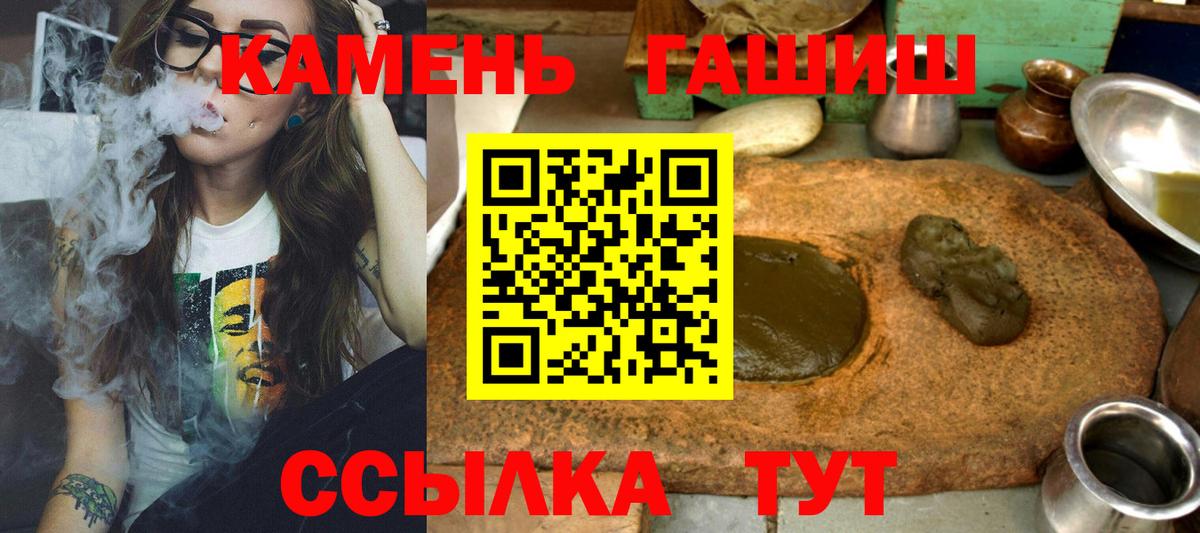 ГАШИШ гашик Кизилюрт