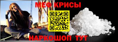 а пвп мука Краснознаменск