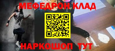 mix Краснодар