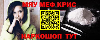 прущая мука Комсомольск-на-Амуре