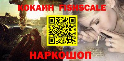 кокаин колумбия Краснокаменск