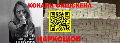 кокаин колумбия Краснокаменск