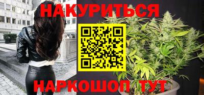 марихуана Конаково
