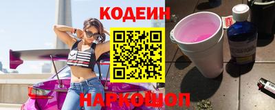 кокаин колумбия Краснокаменск