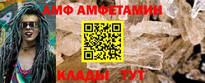 а пвп мука Краснознаменск