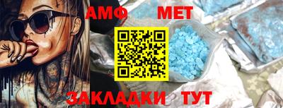 а пвп мука Краснознаменск