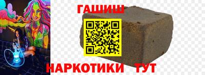 а пвп мука Краснознаменск