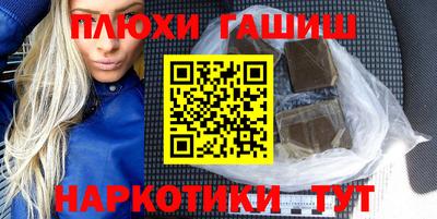 кокаин колумбия Краснокаменск