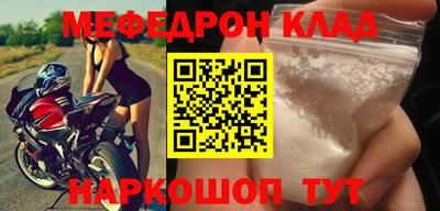 а пвп мука Краснознаменск