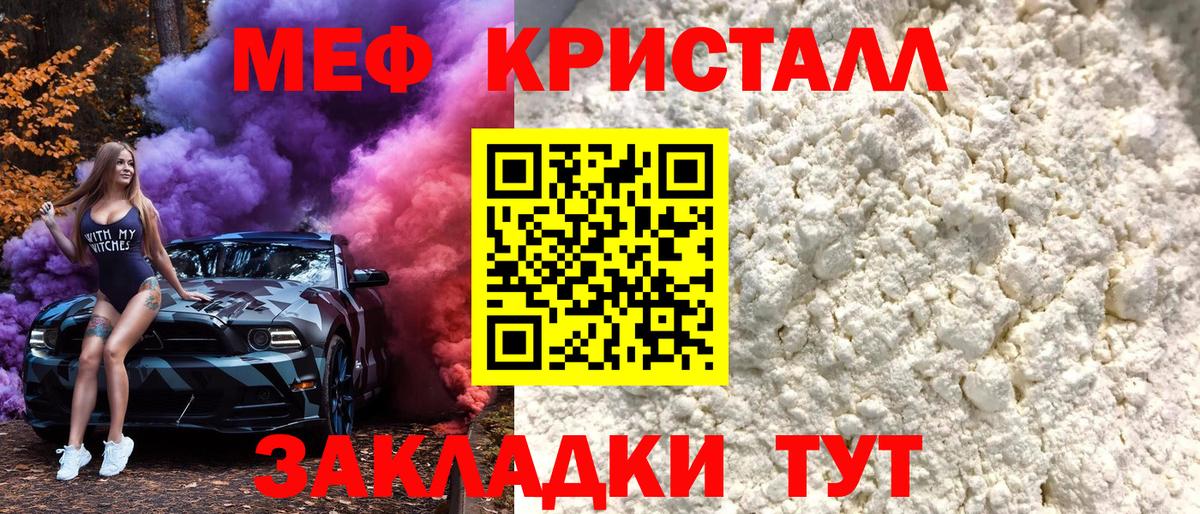 Кизилюрт  Меф VHQ  МЯУ-МЯУ  Вход с VPN  блэк спрут ССЫЛКА  Мефедрон VHQ 
