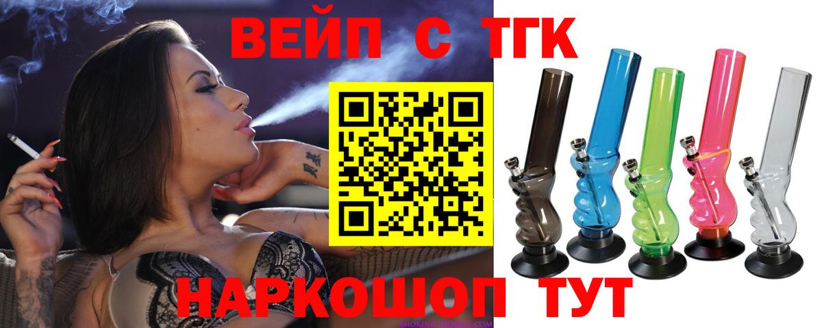 Кизилюрт  ТГК THC oil  где купить   Вход с VPN 